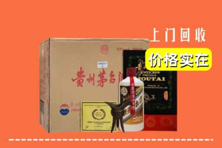 东莞回收陈酿茅台酒