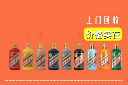 东莞回收生肖茅台酒